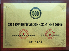 2018껯ҵ500ǿ