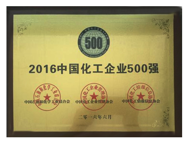 2016ҵ500ǿ